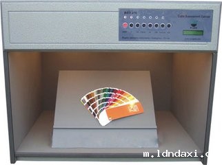 标准光源对色箱